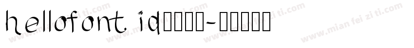 hellofont id字体下载字体转换